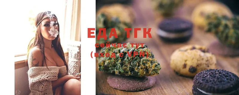 ссылка на мегу tor  Кропоткин  Canna-Cookies конопля 