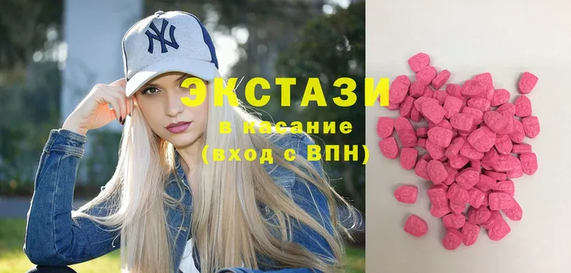 Ecstasy 280 MDMA  Кропоткин 