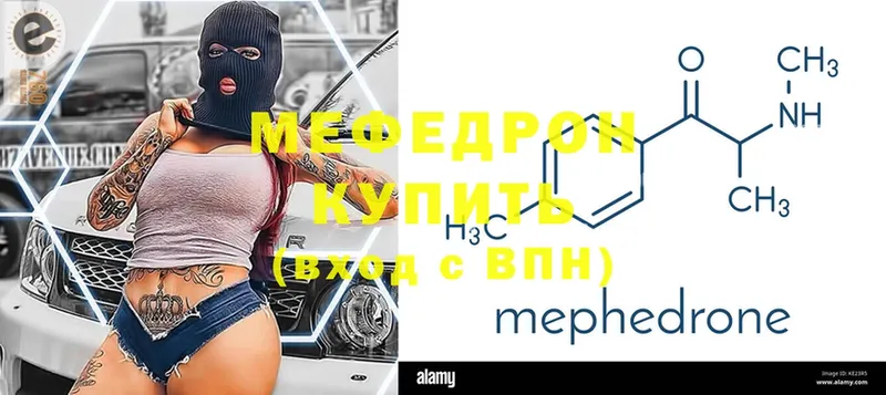 закладки  kraken   МЕФ mephedrone  Кропоткин 